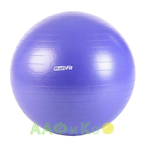 Гимнастический мяч PROFI-FIT, диаметр 85 см, антивзрыв