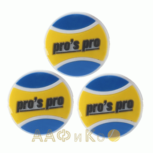 Виброгаситель Pros Pro Vibra Ball 3шт. жёлто-синий