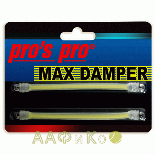 Виброгаситель Pros Pro Max Damper 2шт. желтый